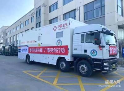 汕德卡醫(yī)療車交付抗疫一線，筑起移動診療新防線